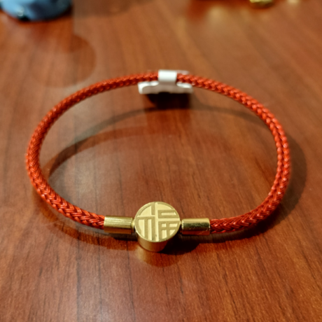 Fu Character Bracelet
